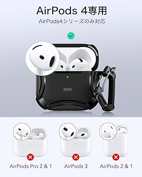 Amazon | ESR AirPods4 ケース AirPods 第4世代 ケース(2024
